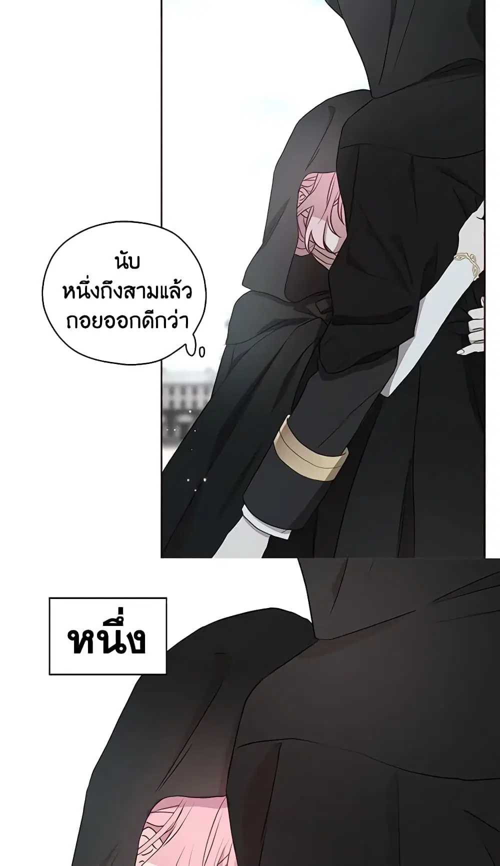 หน้า 20 จาก 42