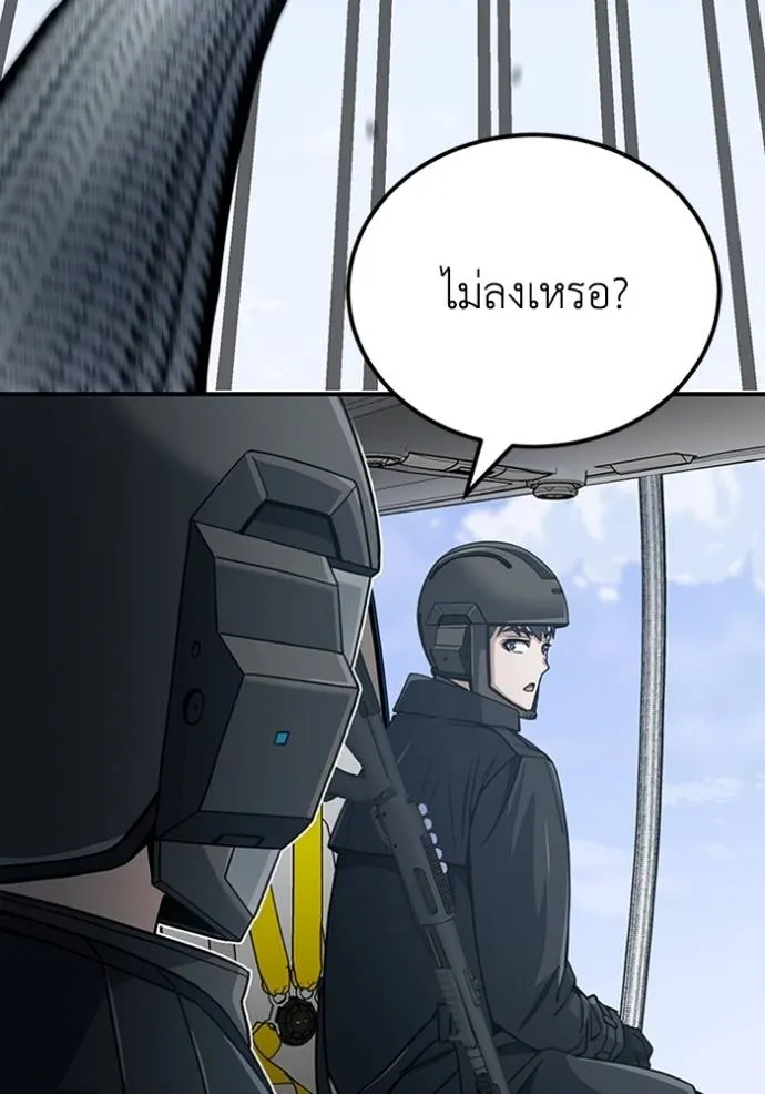 หน้า 130 จาก 149