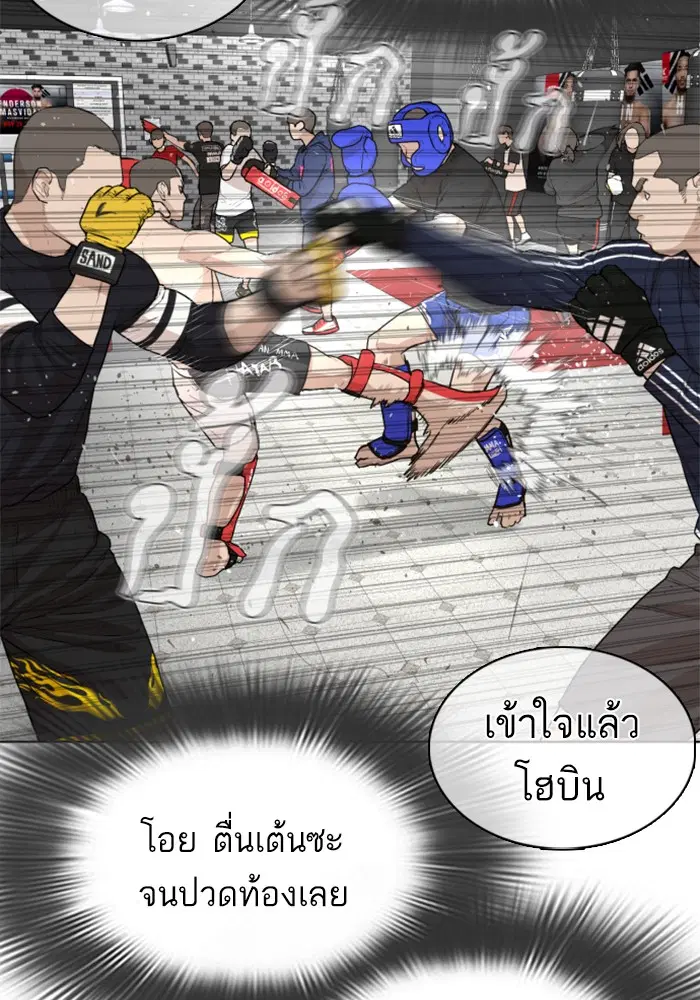 หน้า 33 จาก 202