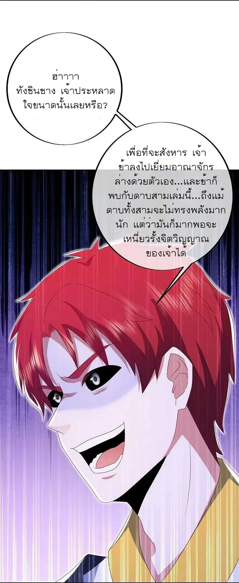 หน้า 10 จาก 56