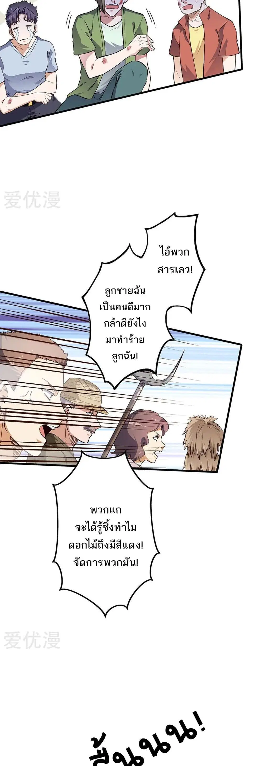 หน้า 6 จาก 17