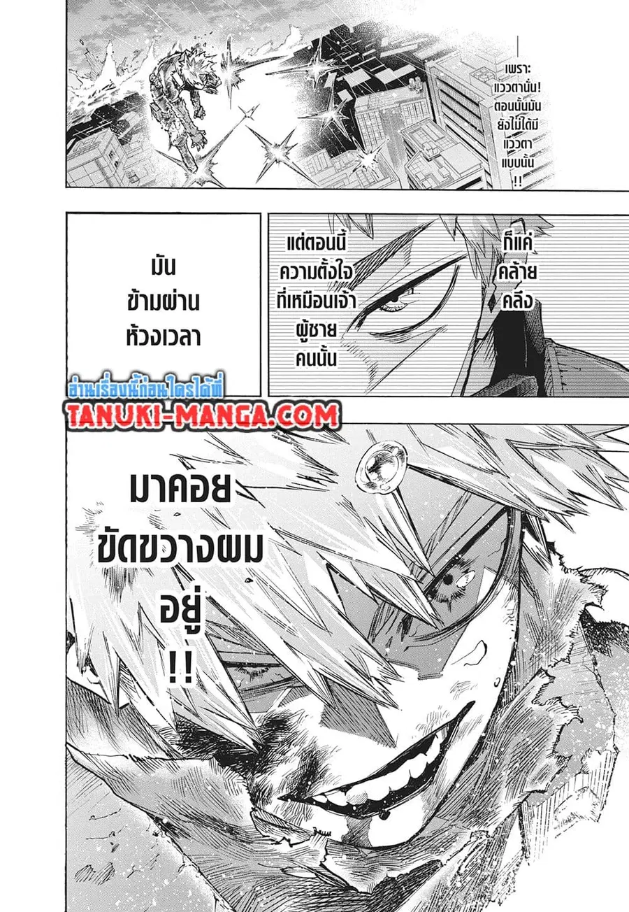 หน้า 6 จาก 9