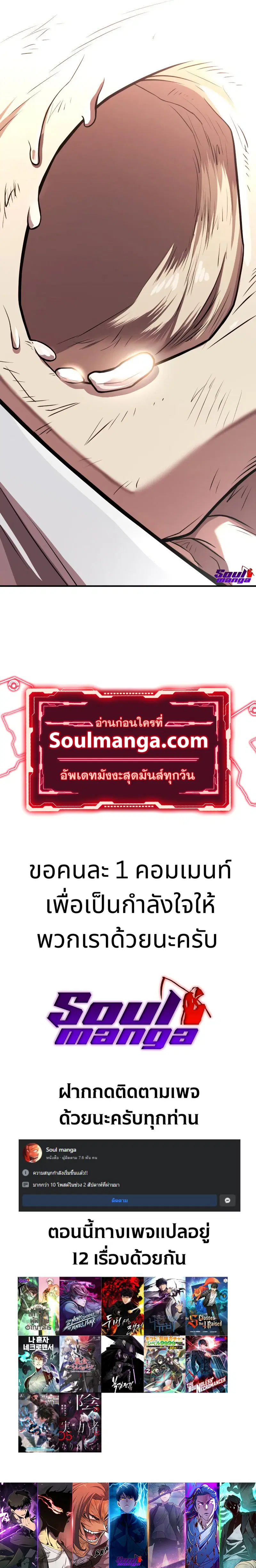 หน้า 13 จาก 13