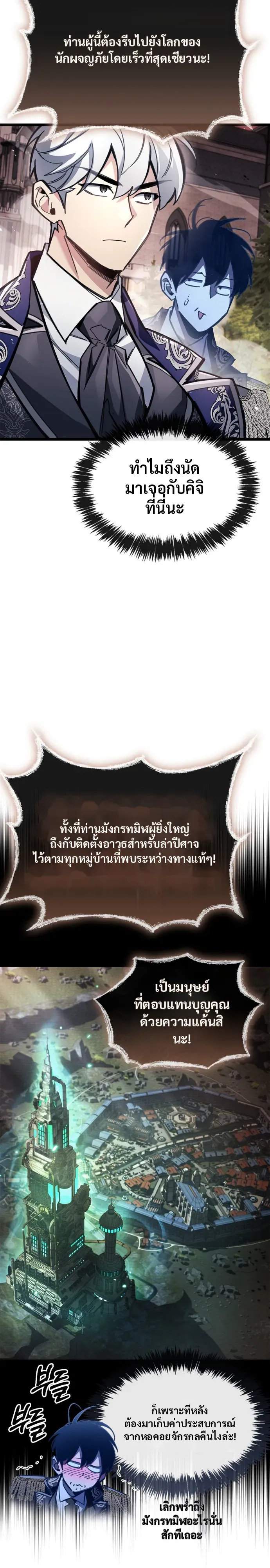 หน้า 18 จาก 38