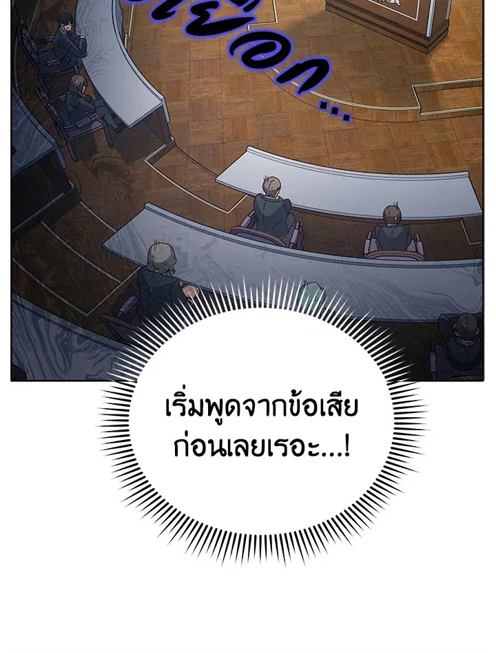 หน้า 107 จาก 145