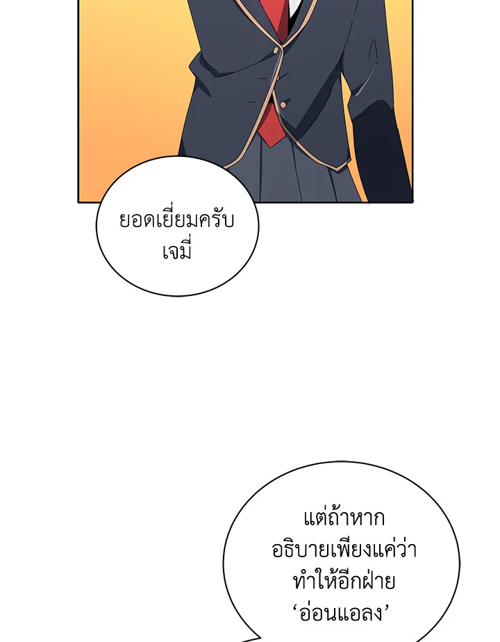 หน้า 60 จาก 124