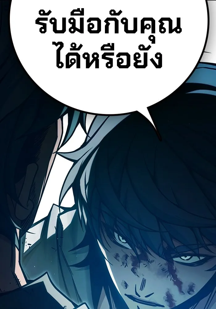 หน้า 170 จาก 208
