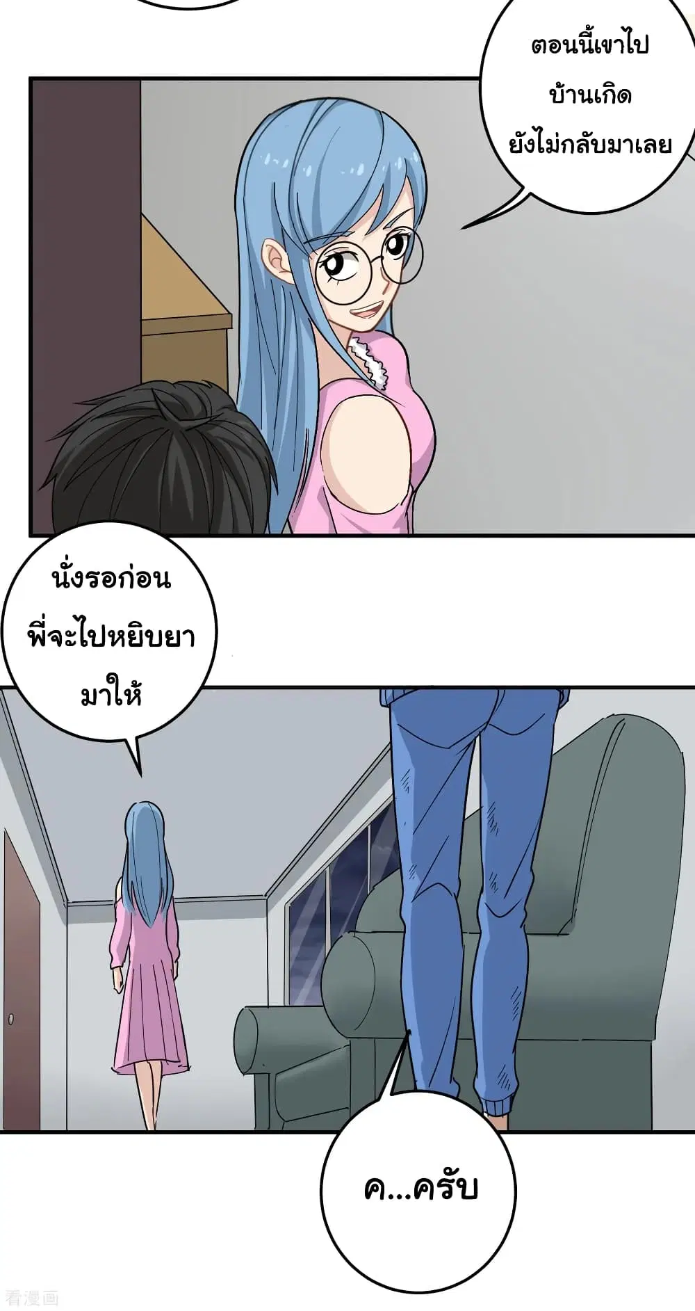 หน้า 24 จาก 36