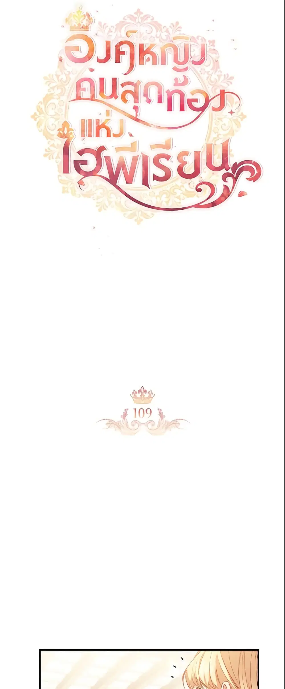 หน้า 14 จาก 32