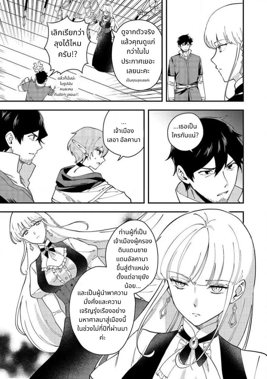 หน้า 17 จาก 35