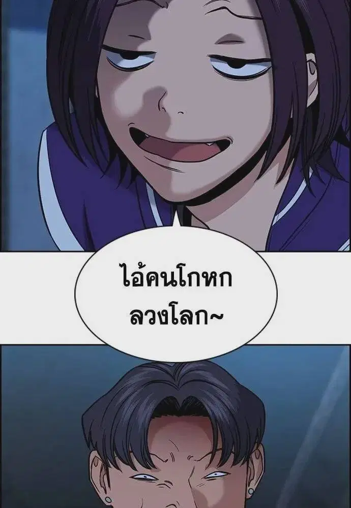 หน้า 53 จาก 116