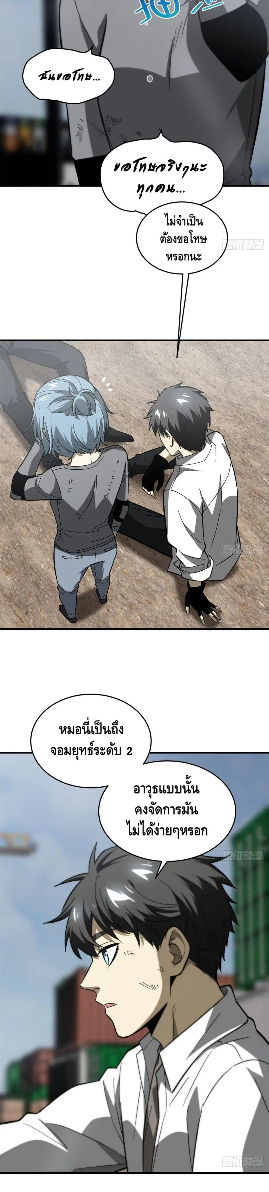 หน้า 17 จาก 22