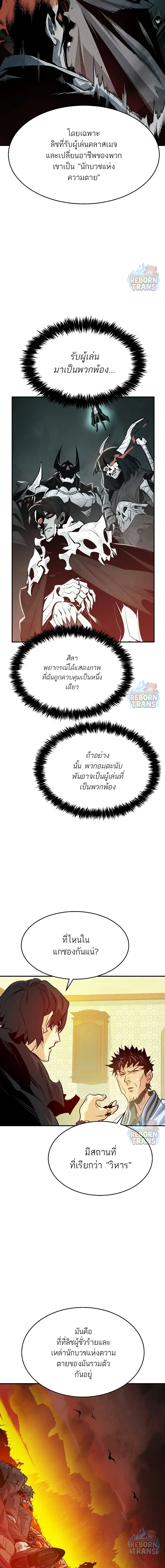 หน้า 5 จาก 25