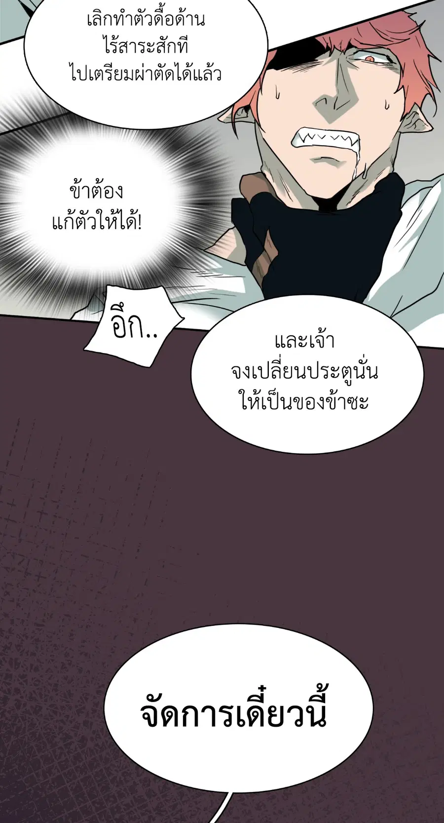 หน้า 42 จาก 50
