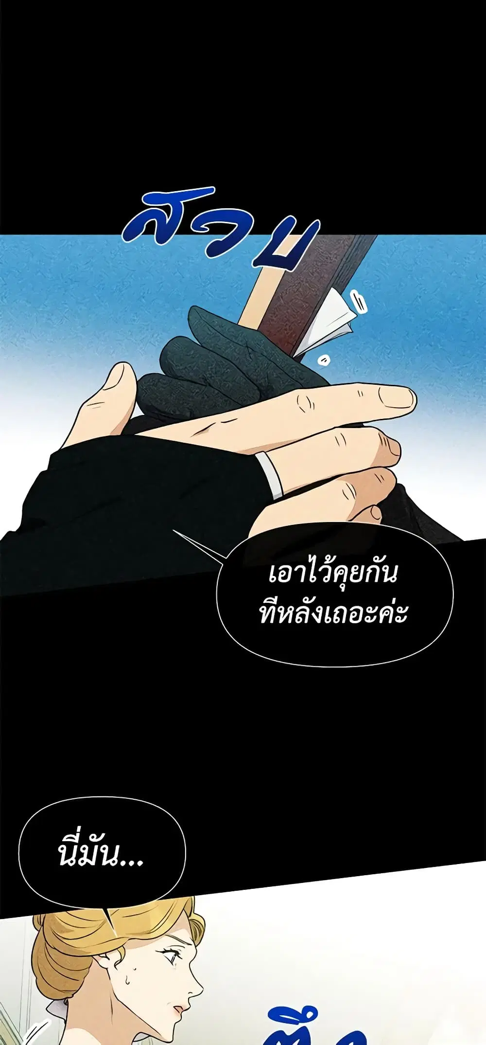 หน้า 23 จาก 45