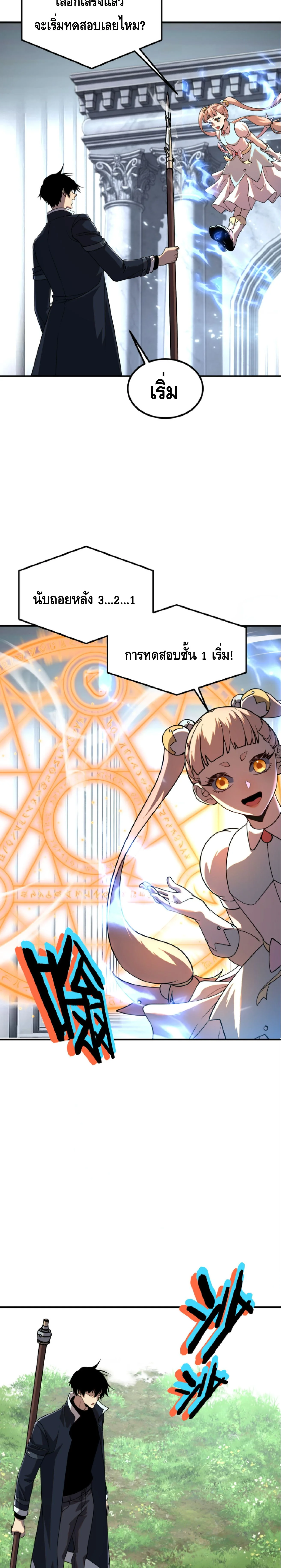 หน้า 22 จาก 33