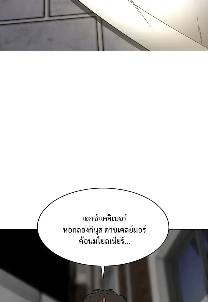 หน้า 67 จาก 143