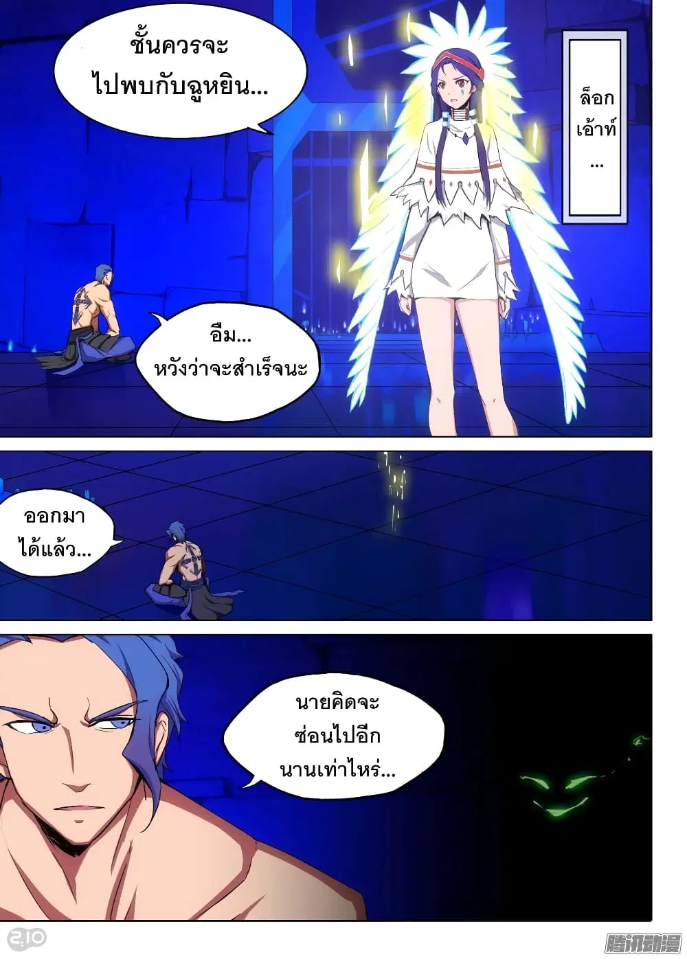 หน้า 14 จาก 16