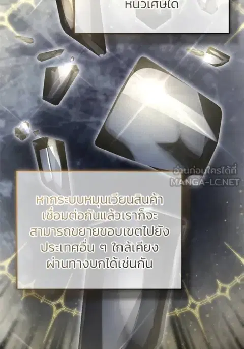 หน้า 13 จาก 135
