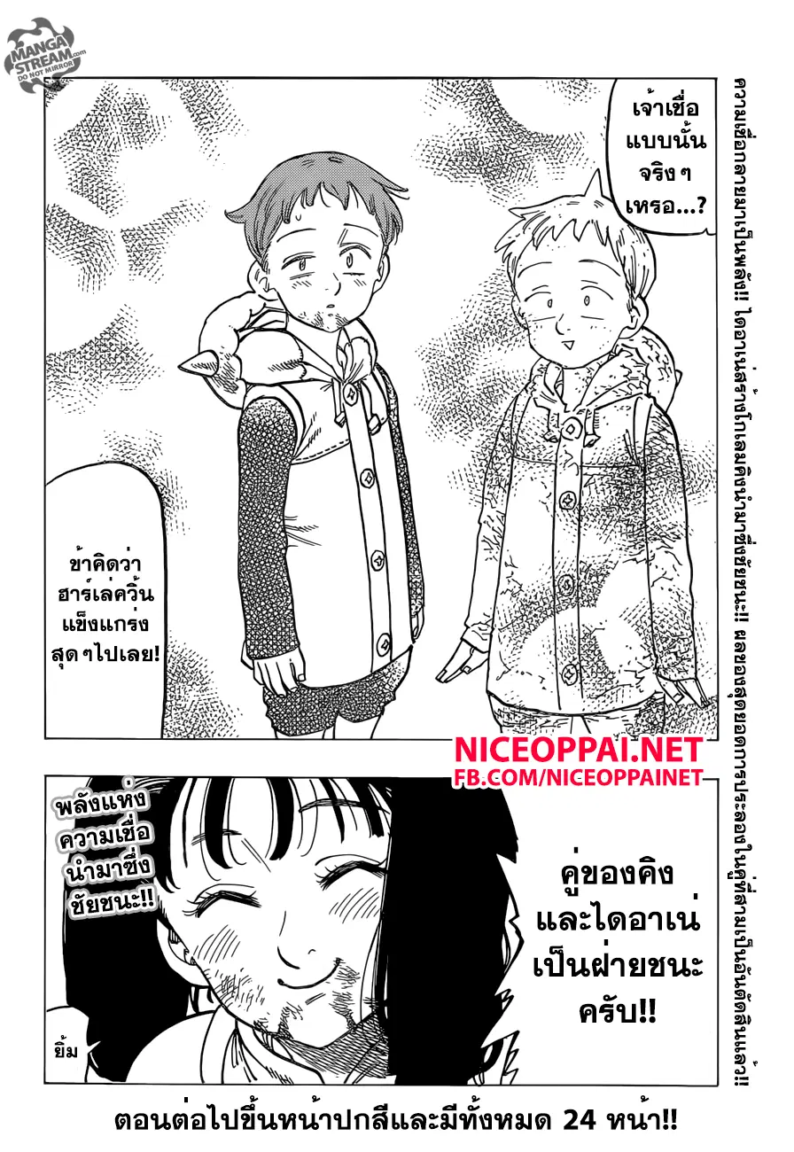 หน้า 19 จาก 20