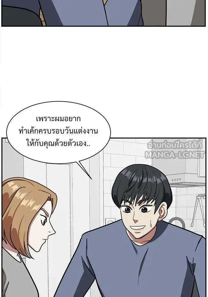 หน้า 84 จาก 152