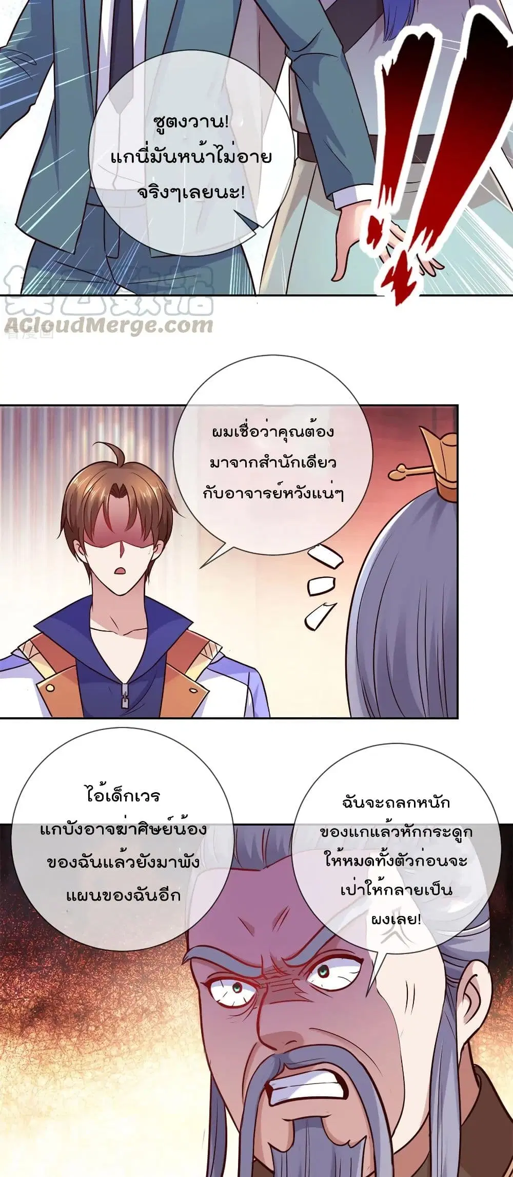 หน้า 6 จาก 22