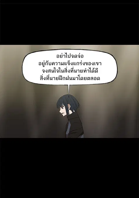 หน้า 51 จาก 93
