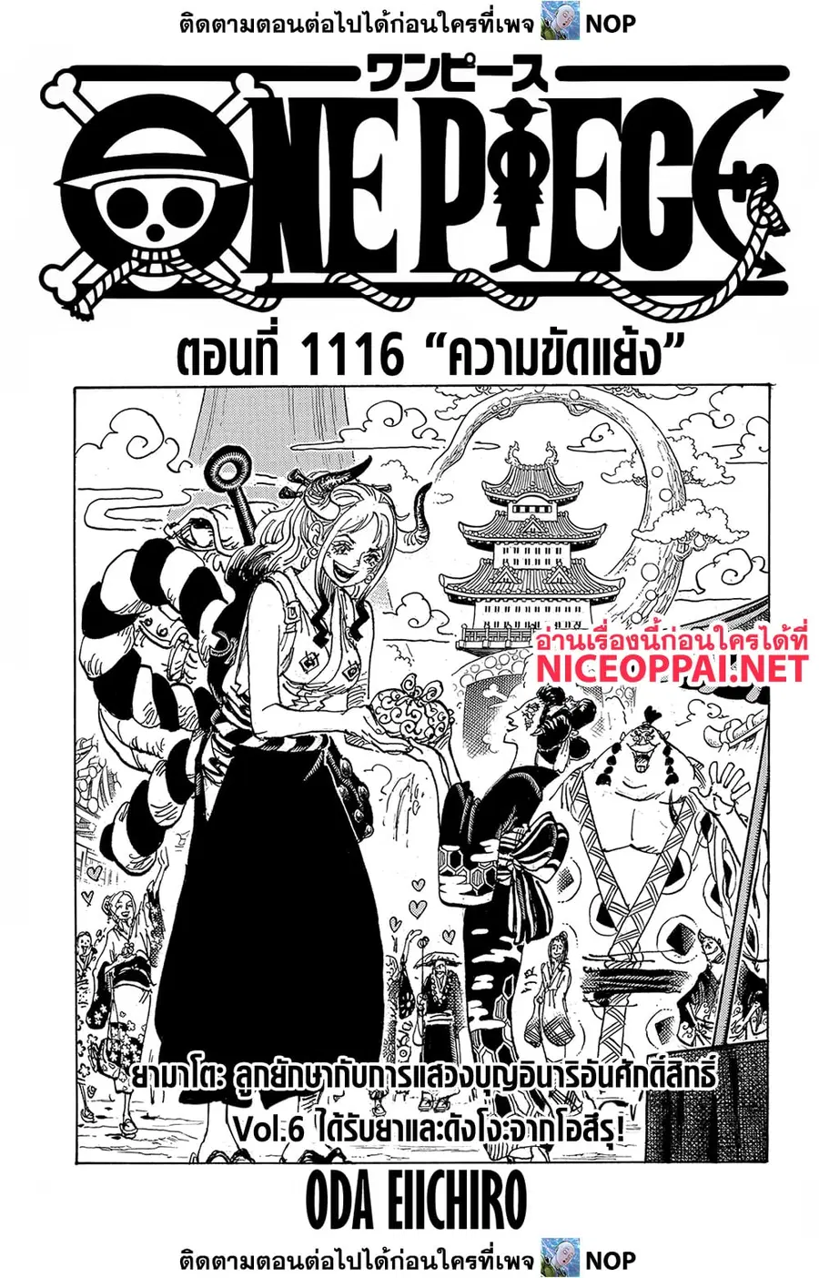 หน้า 1 จาก 13