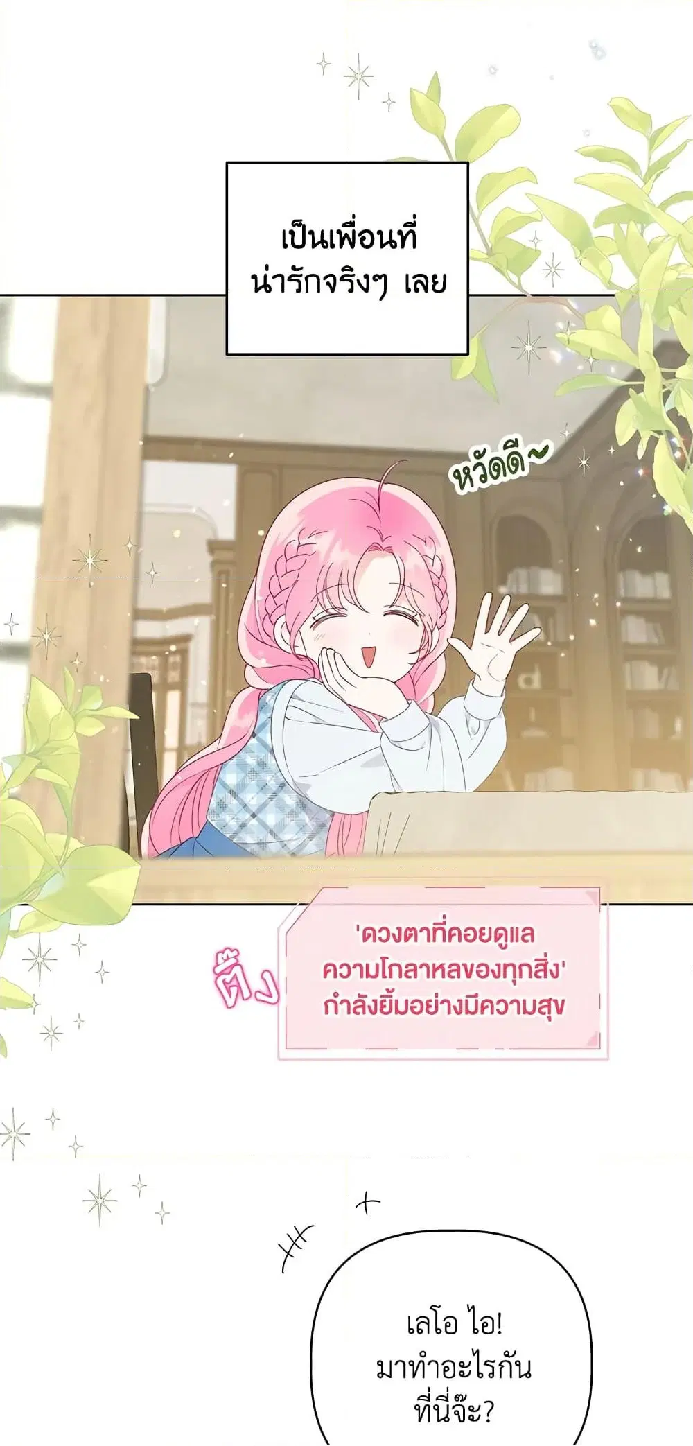 หน้า 25 จาก 72