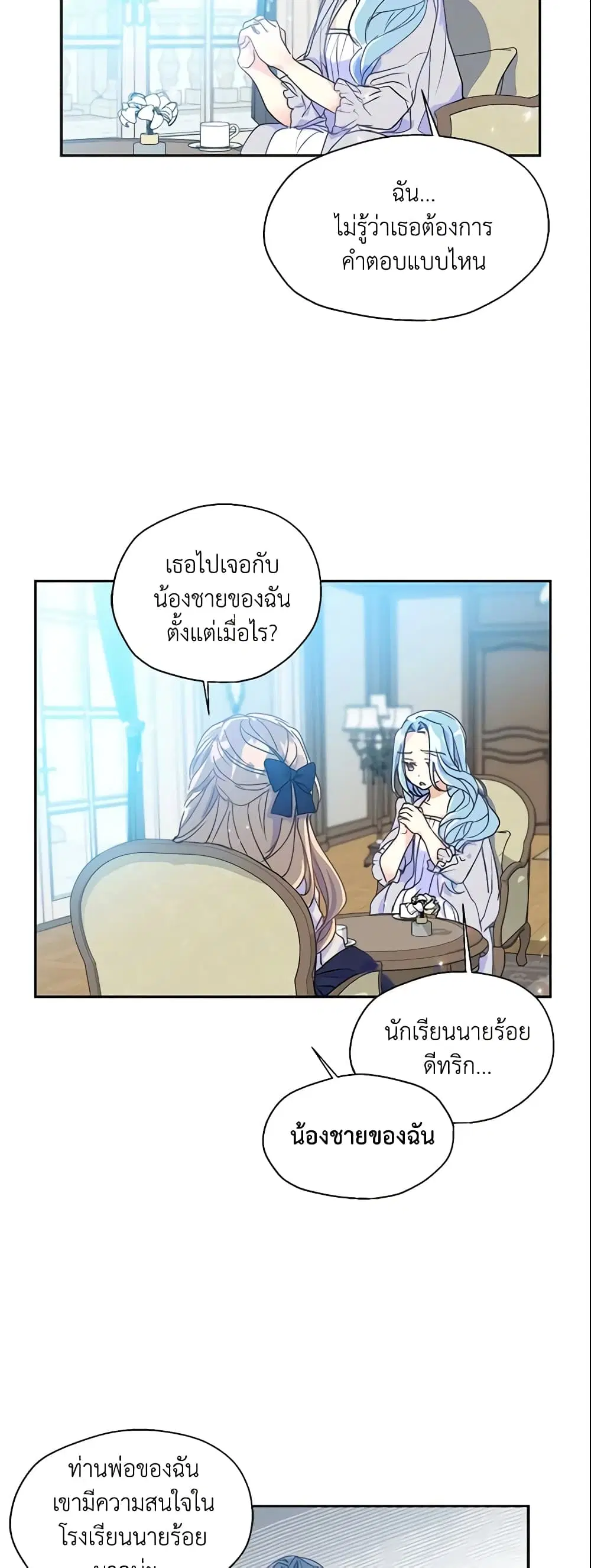 หน้า 6 จาก 23
