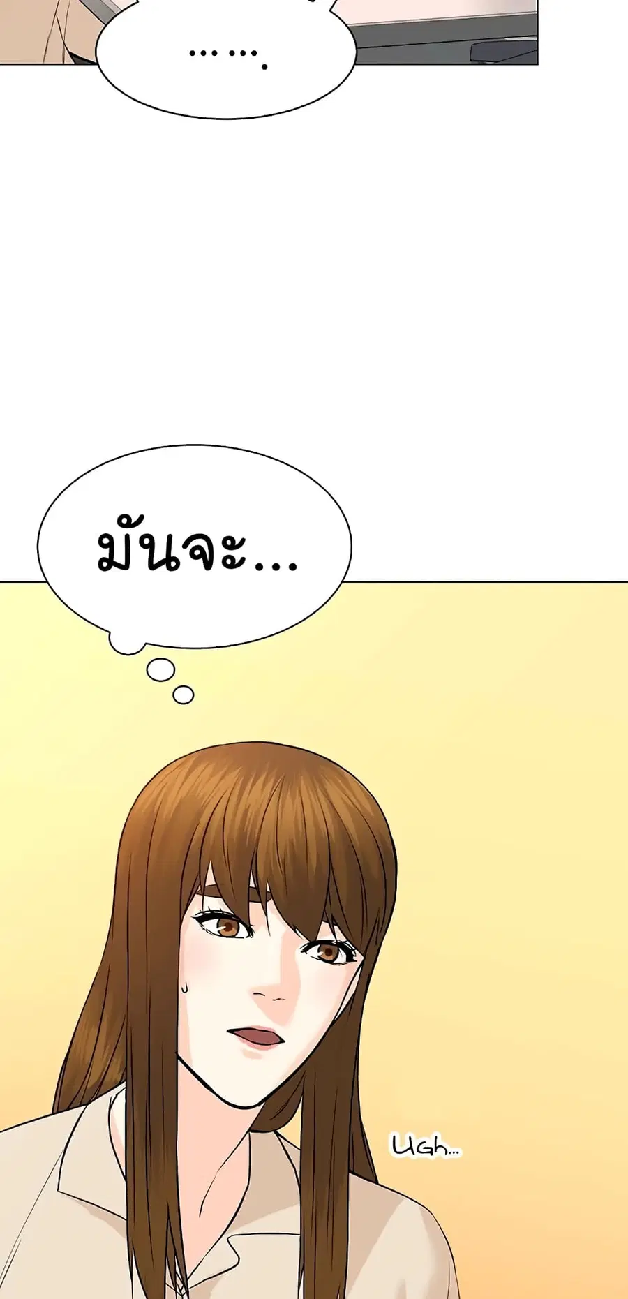หน้า 45 จาก 78