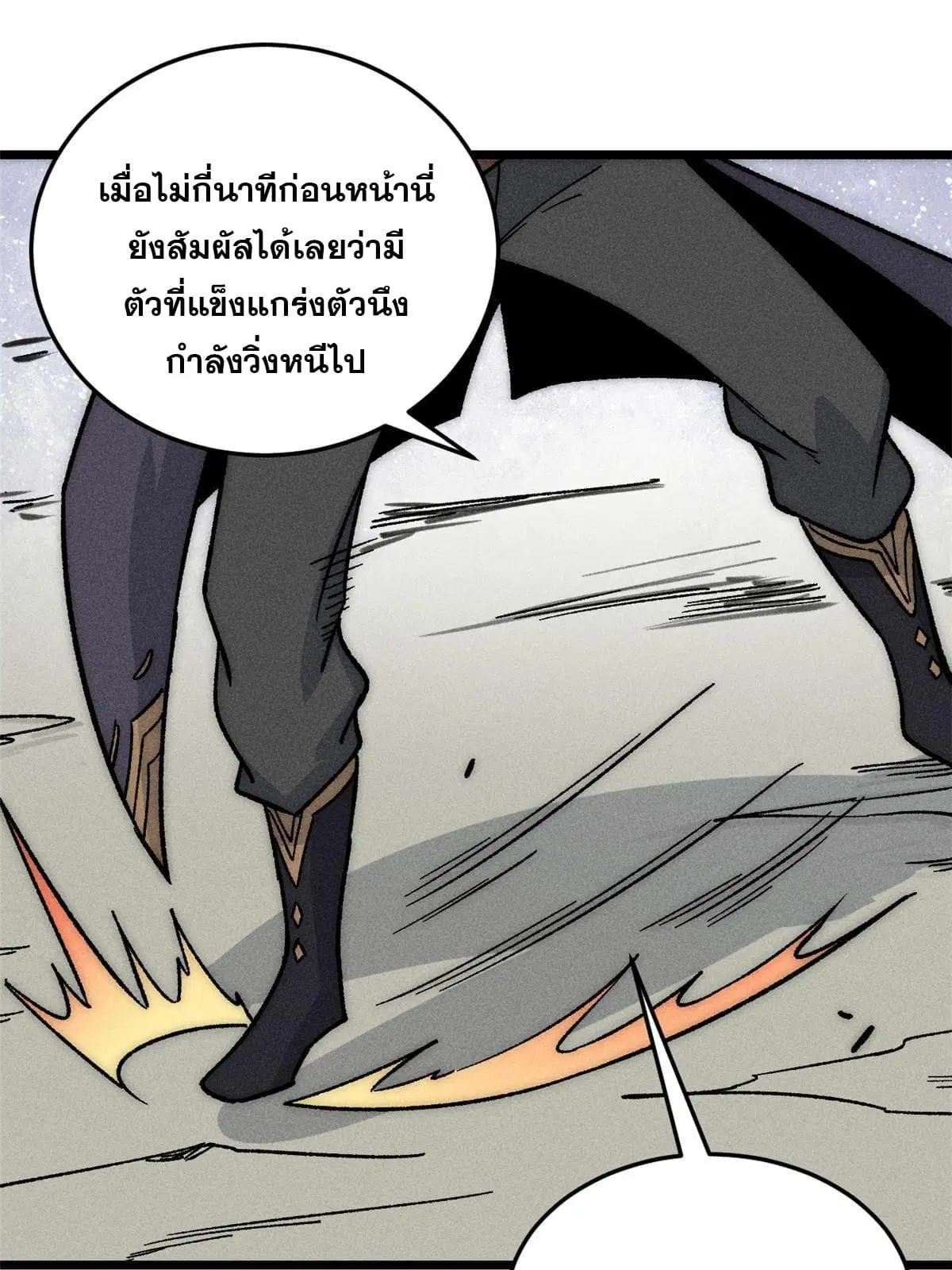 หน้า 16 จาก 80