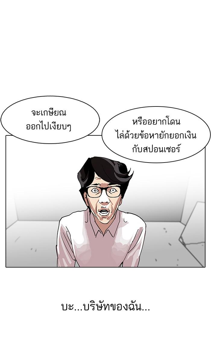 หน้า 34 จาก 94