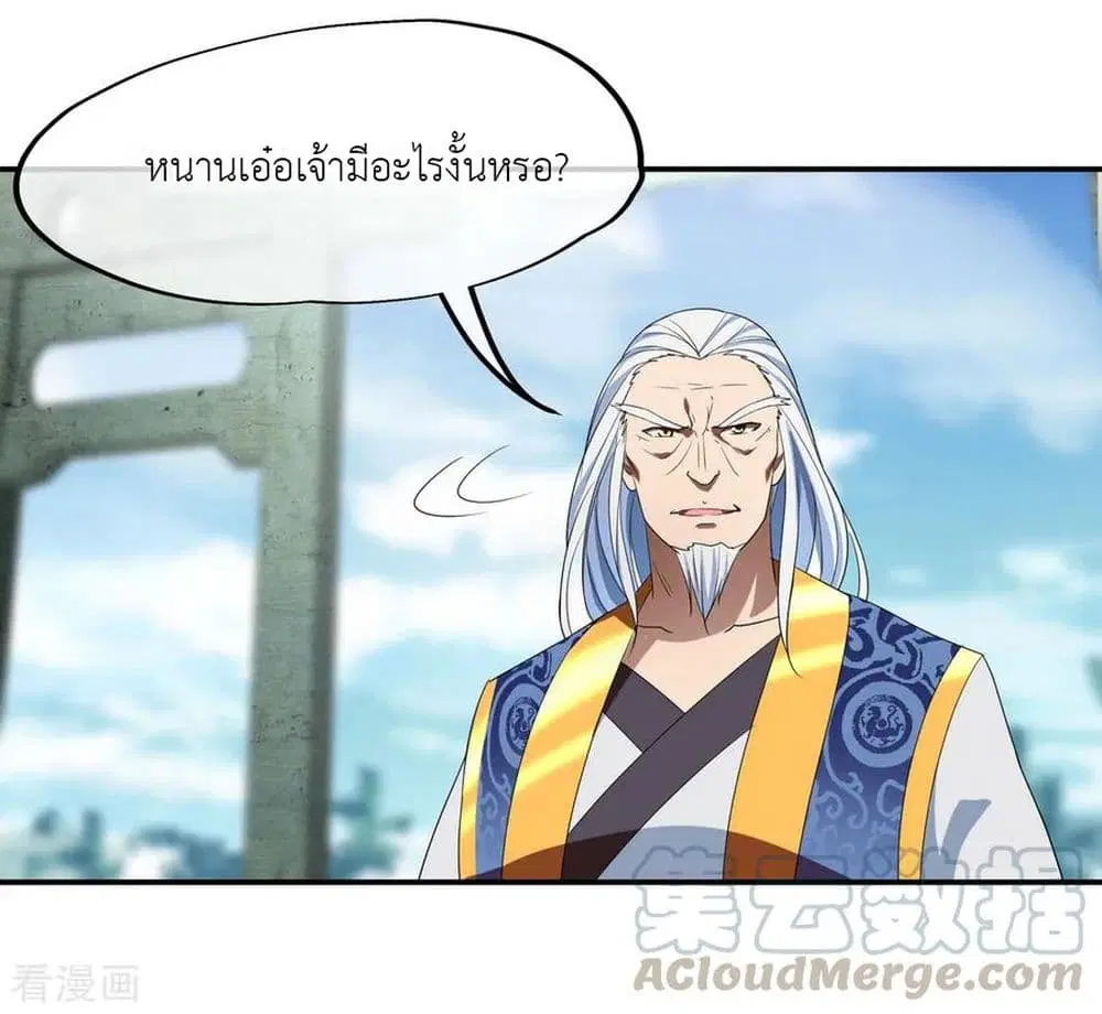 หน้า 18 จาก 31