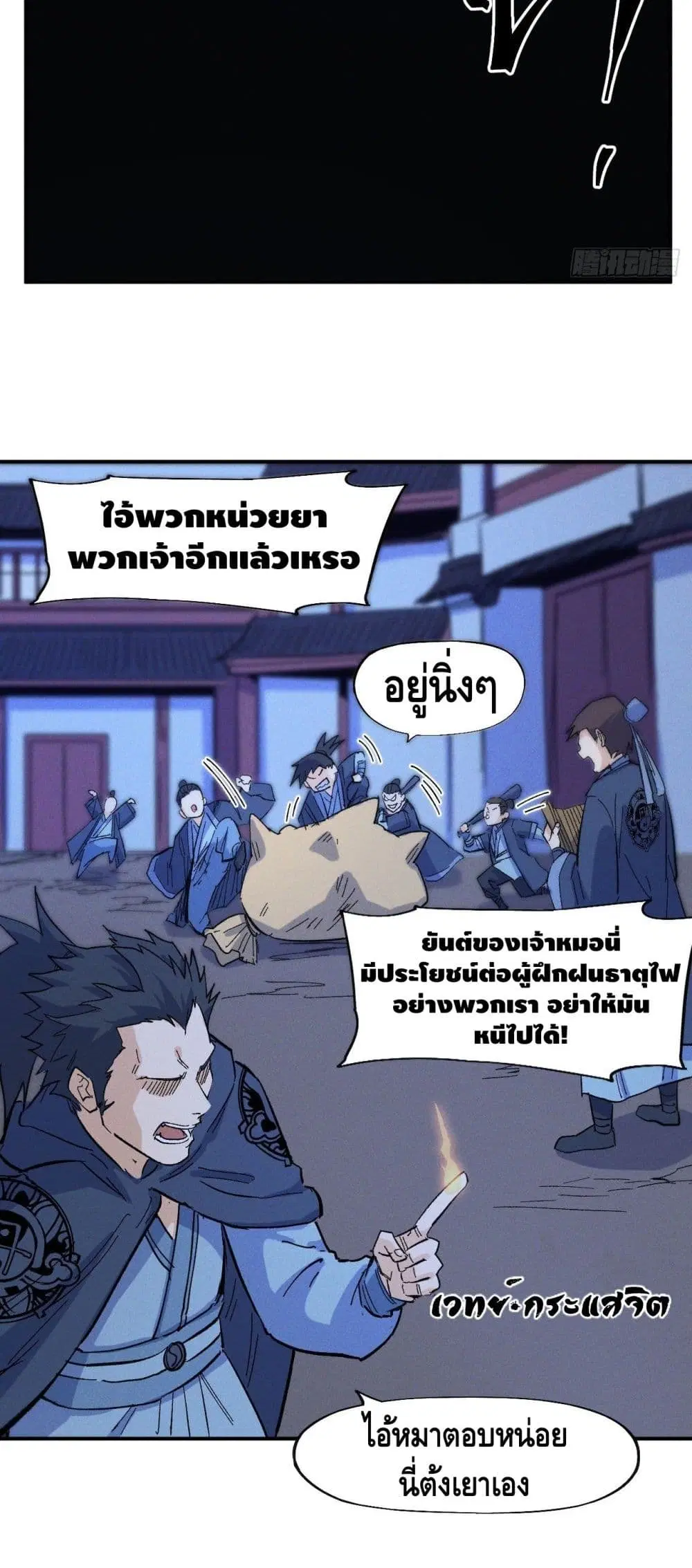 หน้า 5 จาก 32