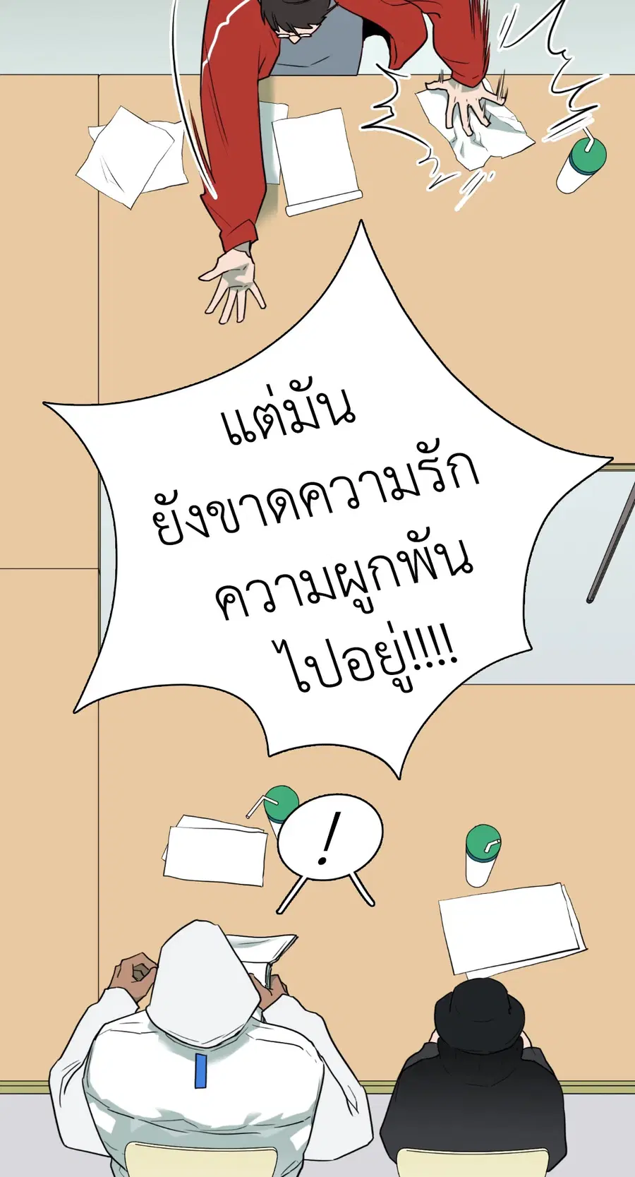 หน้า 36 จาก 59