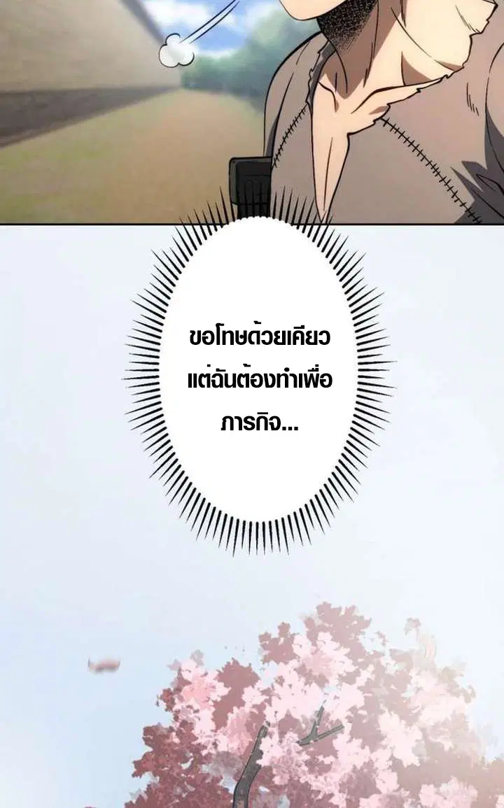 หน้า 39 จาก 54