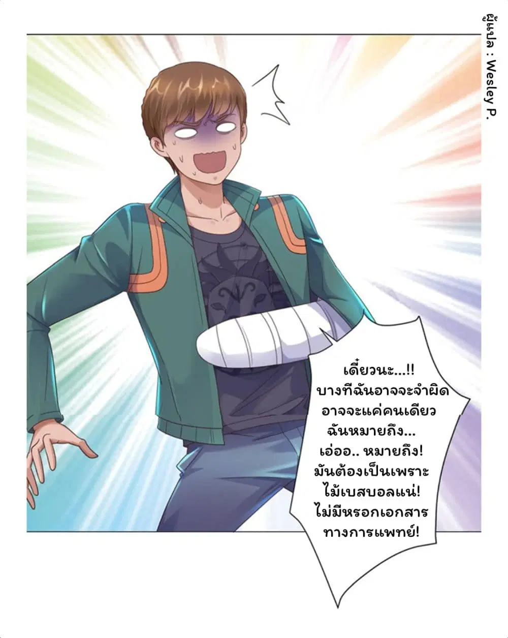 หน้า 12 จาก 35