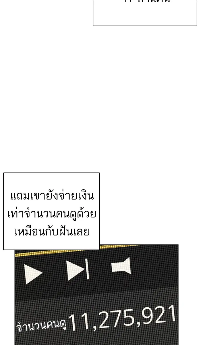 หน้า 42 จาก 191