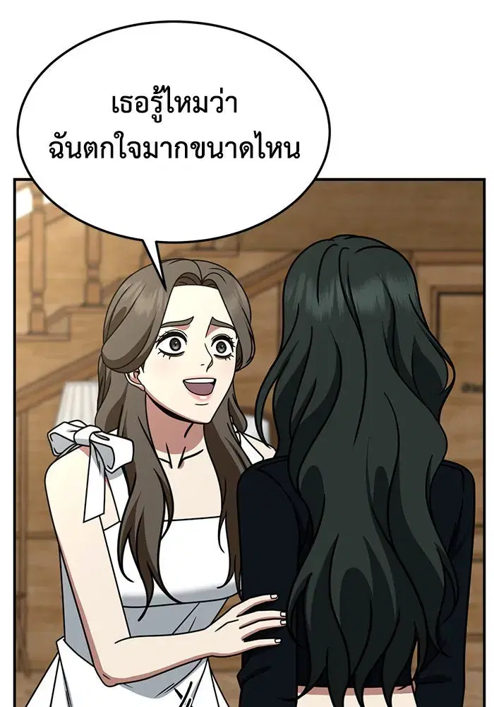 หน้า 107 จาก 218