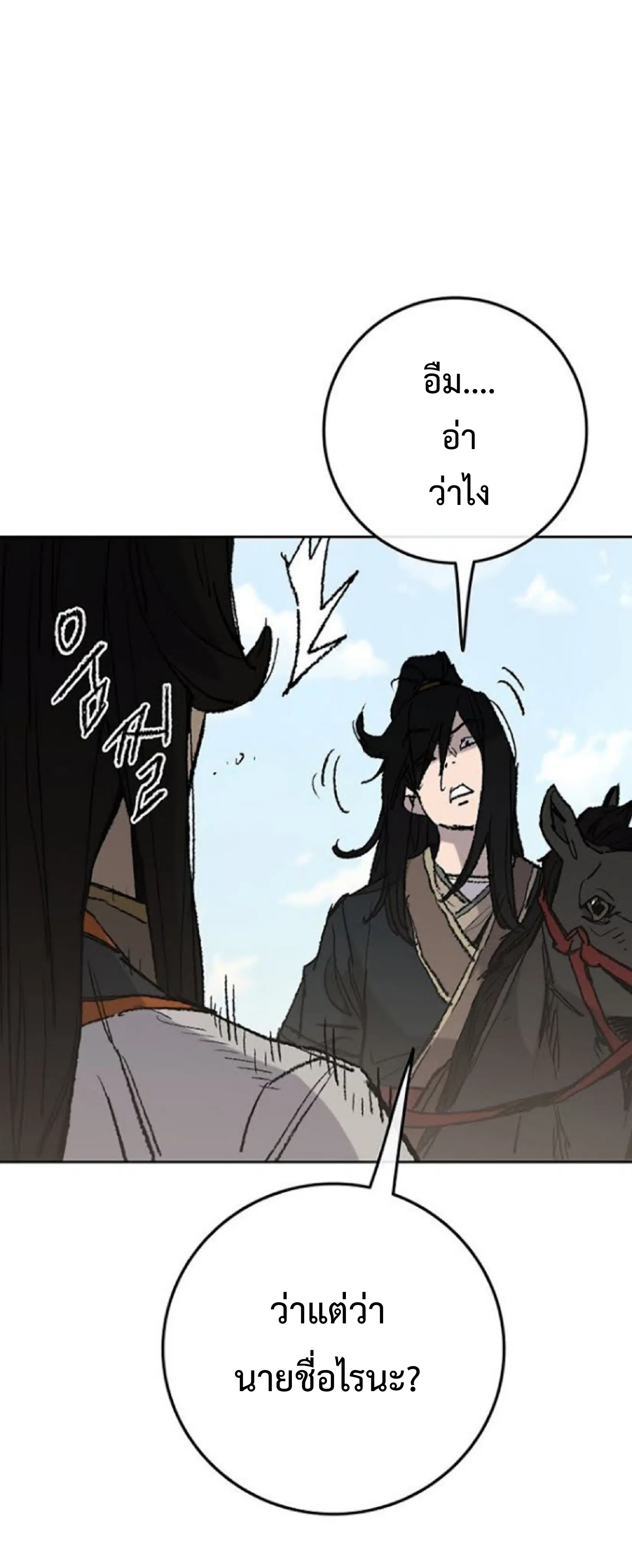 หน้า 41 จาก 59