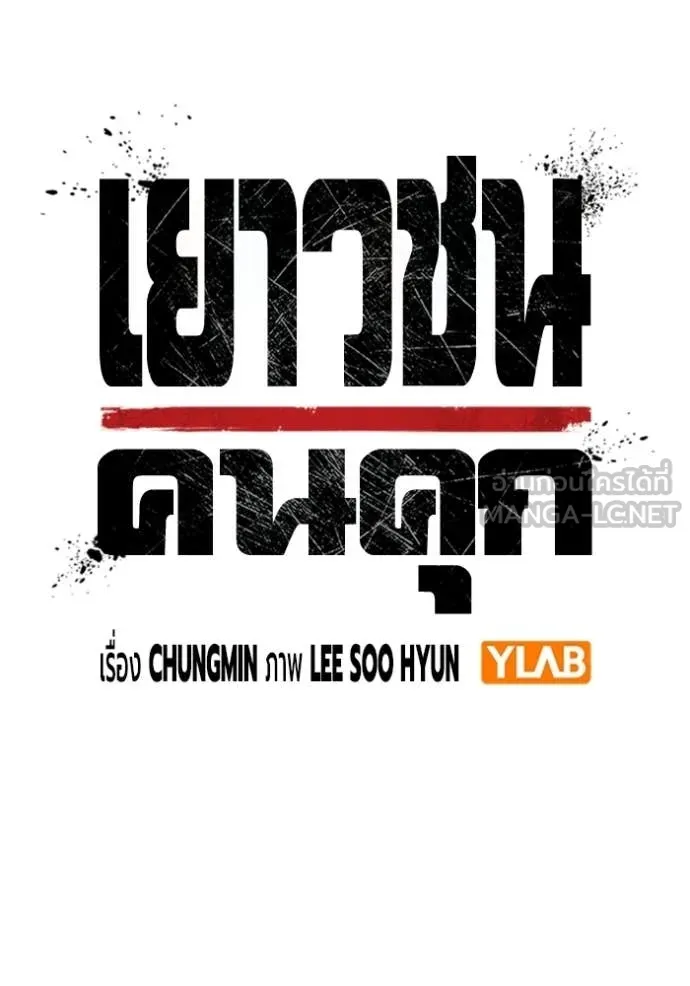หน้า 38 จาก 194