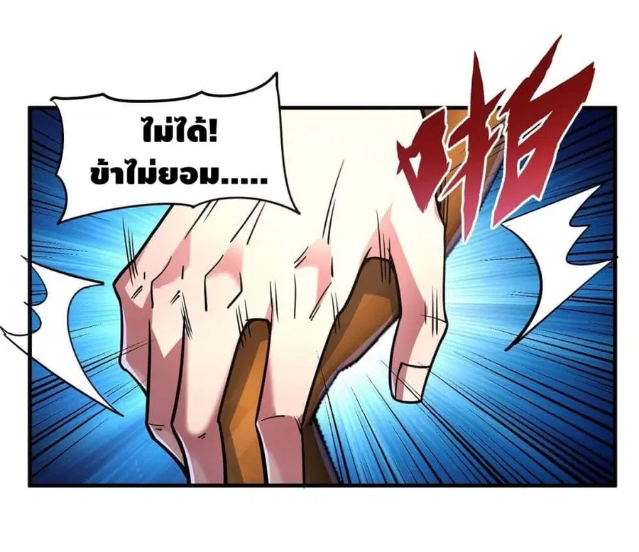 หน้า 2 จาก 29