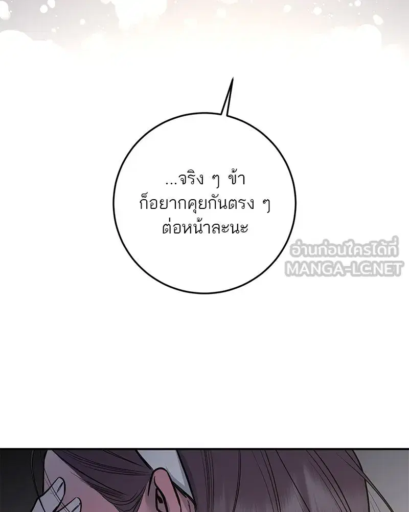 หน้า 84 จาก 171