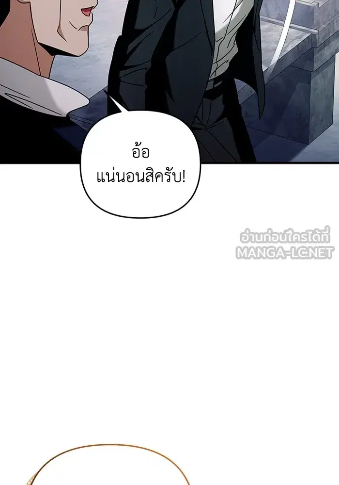 หน้า 90 จาก 133