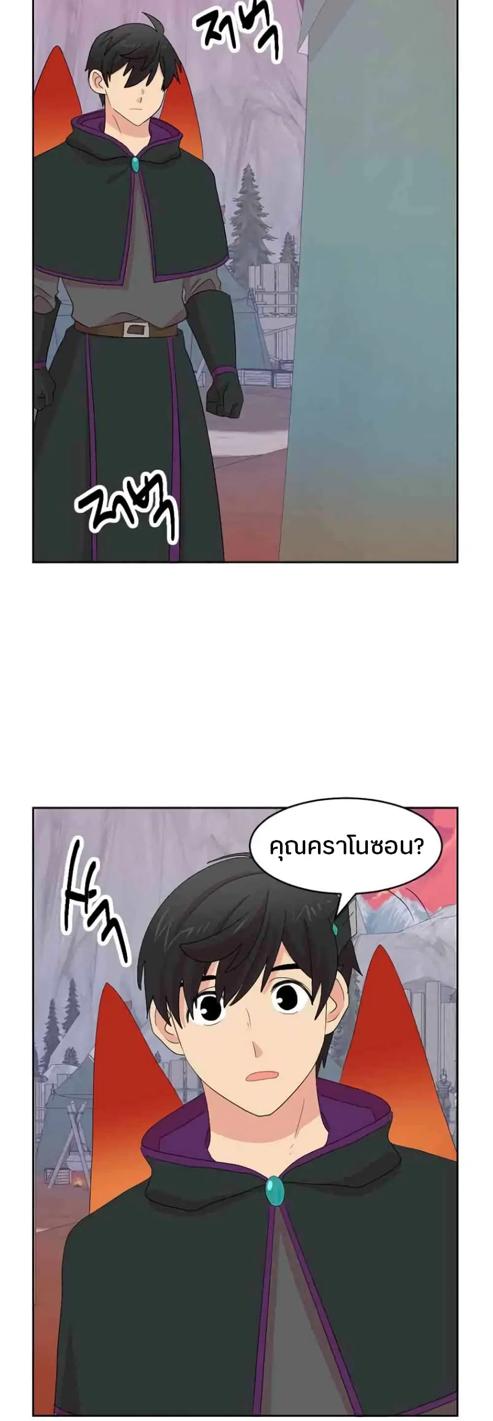 หน้า 8 จาก 30