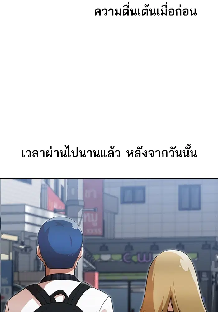 หน้า 58 จาก 100