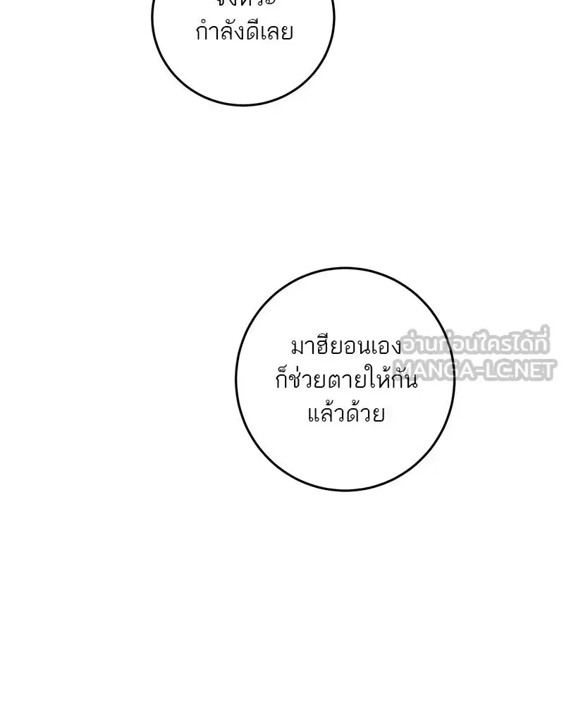 หน้า 33 จาก 124