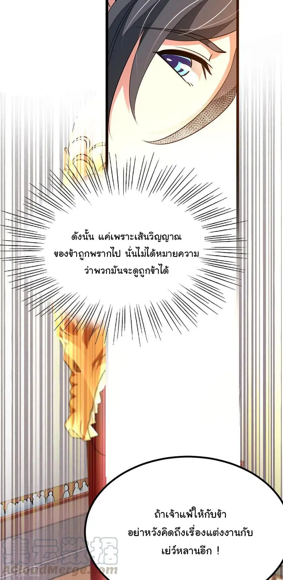 หน้า 6 จาก 25