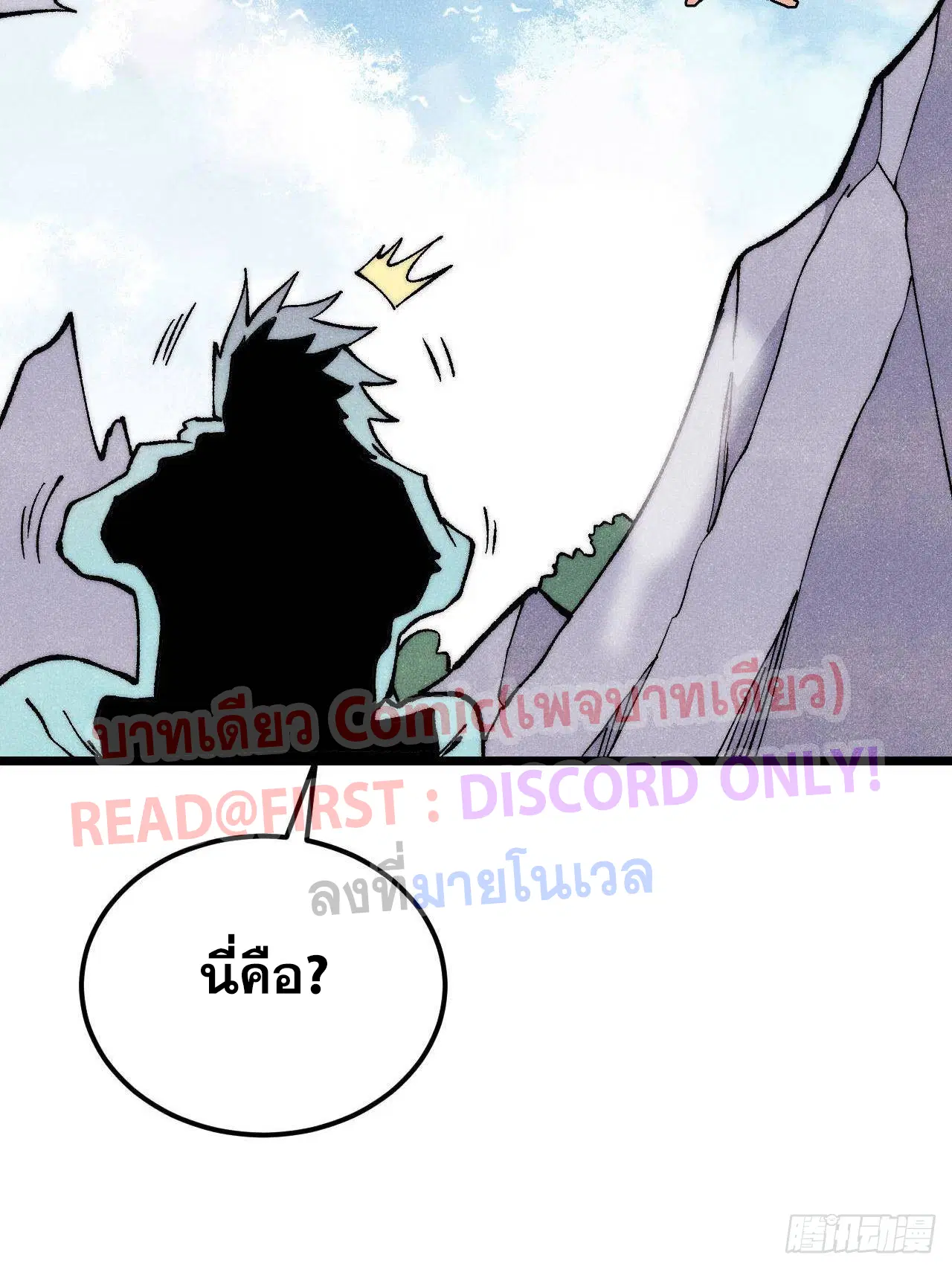 หน้า 5 จาก 102